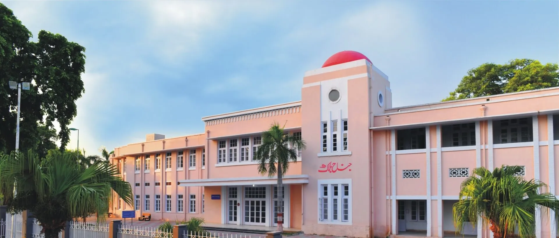 Edulytic Sargodha
